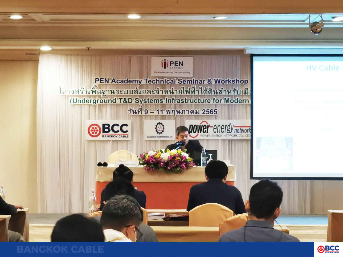  Underground Transmission and Distribution Systems Infrastructure for 